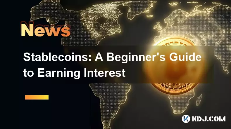 稳定币:赚取利息的初学者指南 稳定币:赚取利息的初学者指南