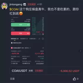 Crypto Squirtle/机灵的杰尼君🔶