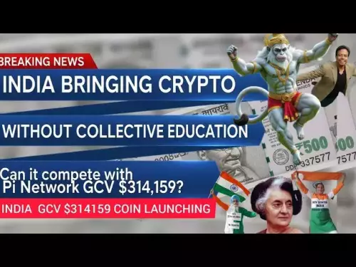 印度PI GCV穩定幣推出