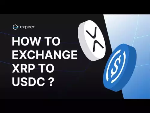 XRP 兌換 USDC |無需註冊，無需 KYC