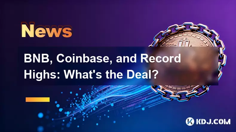 BNB、Coinbase 和歷史新高:這是怎麼回事? BNB、Coinbase 和歷史新高:這是怎麼回事?