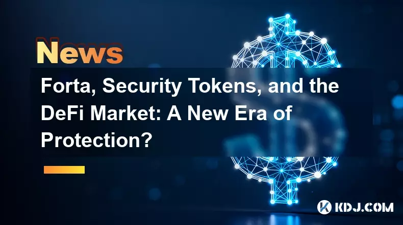 Forta、证券型代币和 DeFi 市场:新的保护时代? Forta、证券型代币和 DeFi 市场:新的保护时代?