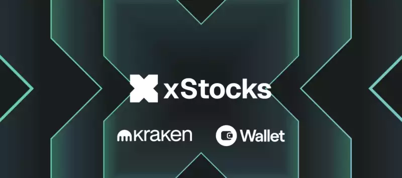 Kraken、錢包、代幣化股票:無障礙投資的新時代? Kraken、錢包、代幣化股票:無障礙投資的新時代?