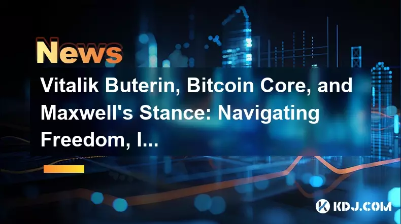 Vitalik Buterin、比特幣核心和麥克斯韋的立場:駕馭自由、創新和爭議 Vitalik Buterin、比特幣核心和麥克斯韋的立場:駕馭自由、創新和爭議