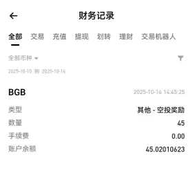 老俞.eth