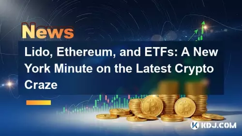 Lido、イーサリアム、ETF: 最新の仮想通貨ブームに関するニューヨークミニッツ