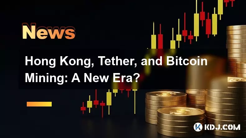 홍콩, 테더, 비트코인 채굴: 새로운 시대? 홍콩, 테더, 비트코인 채굴: 새로운 시대?