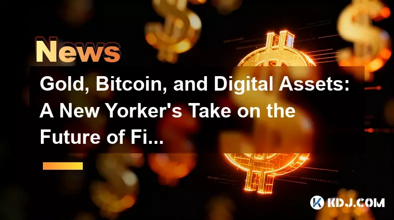 黄金、比特币和数字资产:纽约人对金融未来的看法 黄金、比特币和数字资产:纽约人对金融未来的看法