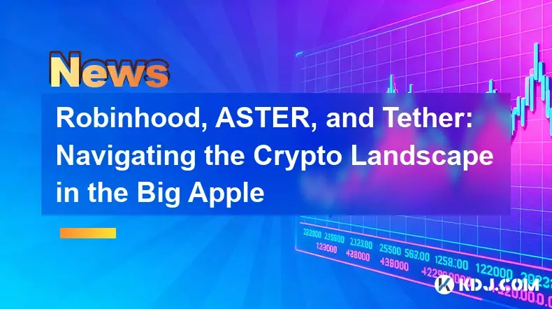 Robinhood、ASTER 和 Tether:暢遊紐約的加密貨幣格局 Robinhood、ASTER 和 Tether:暢遊紐約的加密貨幣格局