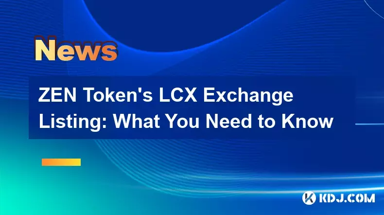 ZEN Token 在 LCX 交易所上市:您需要了解的信息 ZEN Token 在 LCX 交易所上市:您需要了解的信息