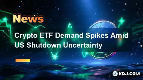 미국 폐쇄 불확실성 속에 암호화폐 ETF 수요 급증