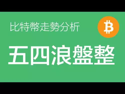 10.19 Bitcoin-Trendanalyse: Bitcoin konsolidiert sich immer noch in 5-4 Wellen und fällt auf etwa 100.000, wobei Short-Orders in Chargen unter 111.000 platziert werden (Bitcoin-Kontrakthandel) Commander