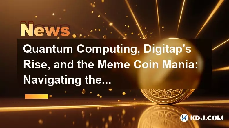 量子计算、Digitap 的崛起和 Meme 币狂热:探索加密领域 量子计算、Digitap 的崛起和 Meme 币狂热:探索加密领域