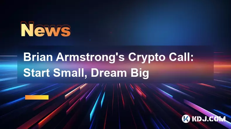 布萊恩·阿姆斯特朗 (Brian Armstrong) 的加密貨幣呼籲:從小處著手,大夢想 布萊恩·阿姆斯特朗 (Brian Armstrong) 的加密貨幣呼籲:從小處著手,大夢想