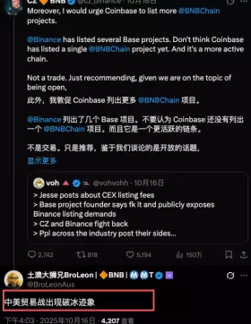 土澳大狮兄BroLeon |🔶BNB |Ⓜ️Ⓜ️