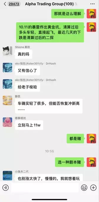 比特肥 || Bitfatty (🍀,🍀)