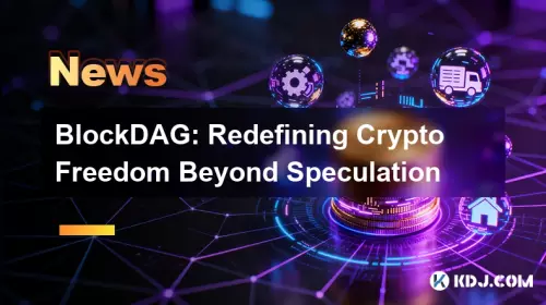 BlockDAG:重新定義加密貨幣自由,超越投機 BlockDAG:重新定義加密貨幣自由,超越投機
