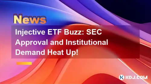 单射 ETF 热议:SEC 批准和机构需求升温! 单射 ETF 热议:SEC 批准和机构需求升温!