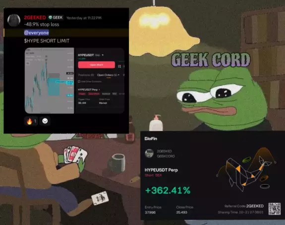 GEEKCORD