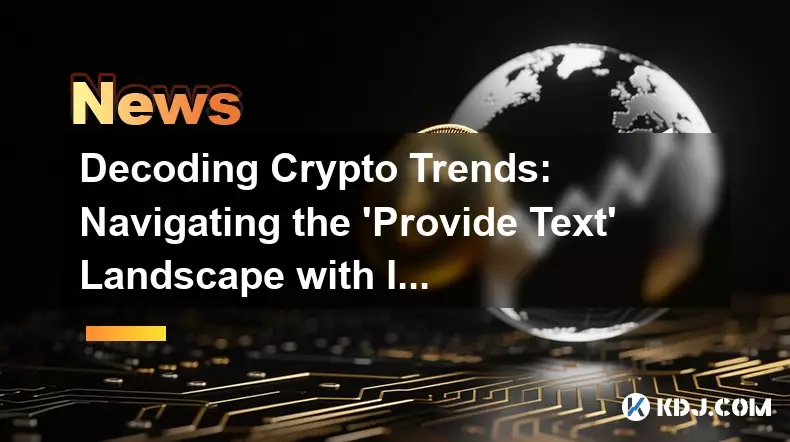 暗号トレンドの解読: 主要な記事からの洞察で「テキストの提供」環境をナビゲートする 暗号トレンドの解読: 主要な記事からの洞察で「テキストの提供」環境をナビゲートする