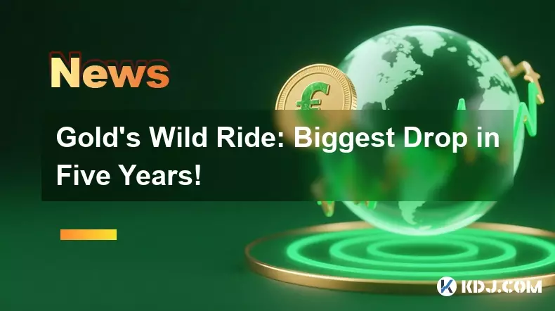 黄金狂飙：五年来最大跌幅！