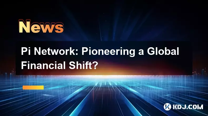 Pi Network:引领全球金融转型? Pi Network:引领全球金融转型?