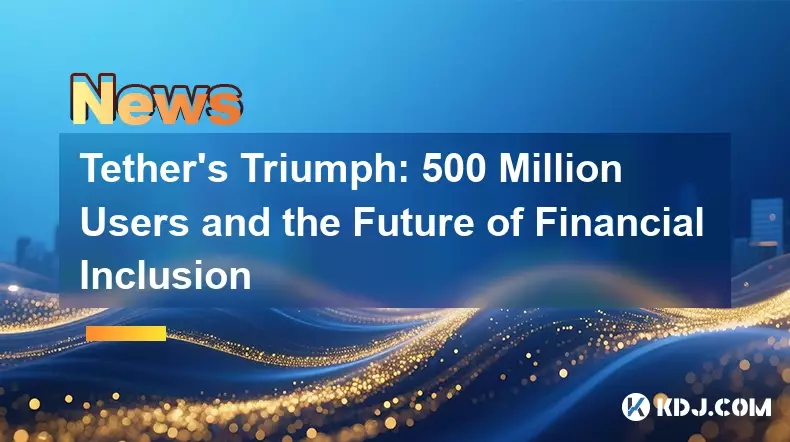 Tether 的勝利:5 億用戶和普惠金融的未來 Tether 的勝利:5 億用戶和普惠金融的未來