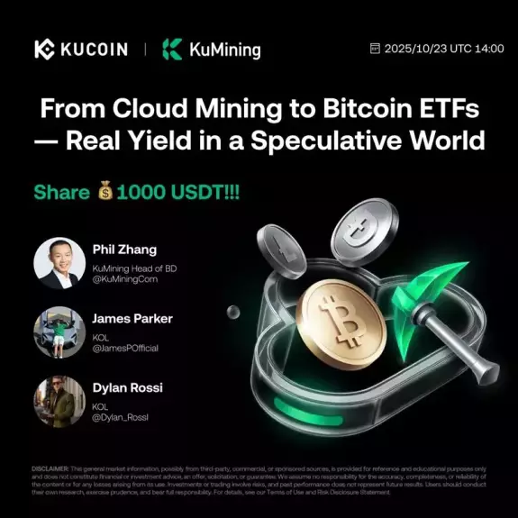 KuCoin