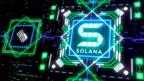 Forward Industries と Solana: 暗号通貨委員会の状況をナビゲートする Forward Industries と Solana: 暗号通貨委員会の状況をナビゲートする