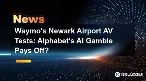Waymo 的纽瓦克机场 AV 测试:Alphabet 的 AI 赌博得到了回报吗? Waymo 的纽瓦克机场 AV 测试:Alphabet 的 AI 赌博得到了回报吗?