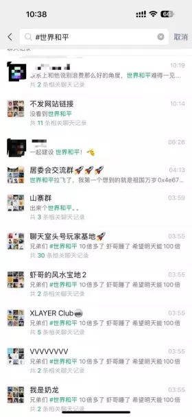 虾哥