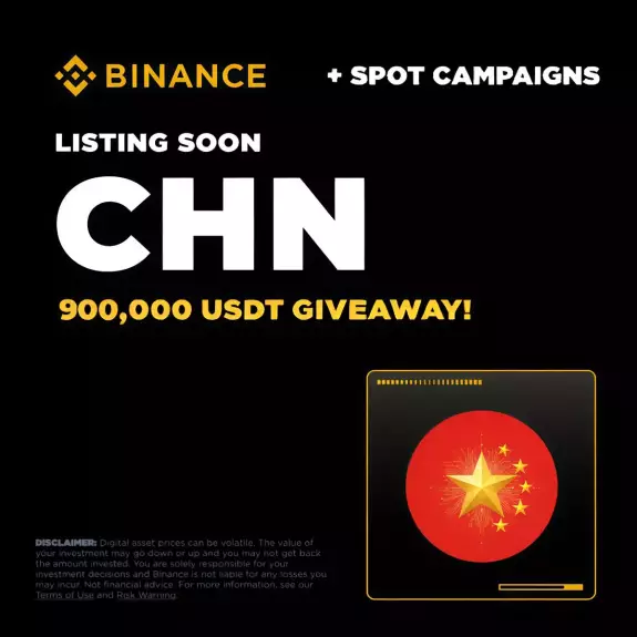 China coin