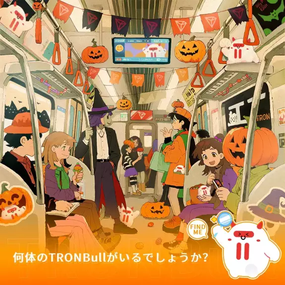TRON DAO Japan🇯🇵