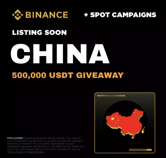 CHINA (中国) CHINA (中国)
