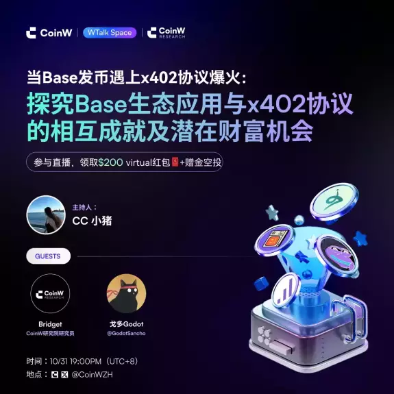 CoinW币赢 CoinW币赢