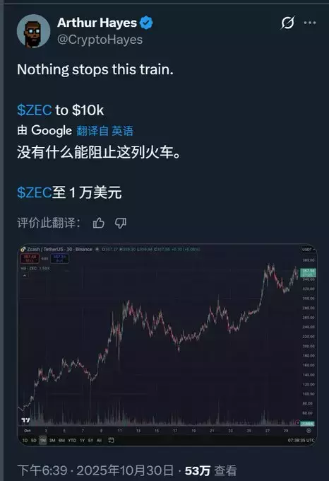Crypto Squirtle/机灵的杰尼君🔶