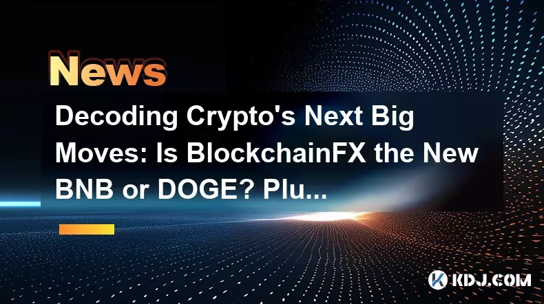 解讀加密貨幣的下一個大動作：BlockchainFX 是新的 BNB 還是 DOGE？另外，MoonBull預售現象