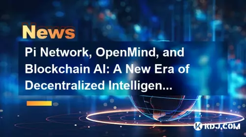 Pi Network、OpenMind 和区块链人工智能：去中心化智能的新时代