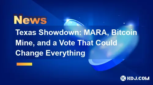 德克萨斯州摊牌：MARA、比特币矿场以及可能改变一切的投票