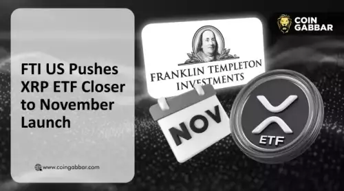 XRP ETF 競賽白熱化：FTI 備案引發 11 月發布熱潮