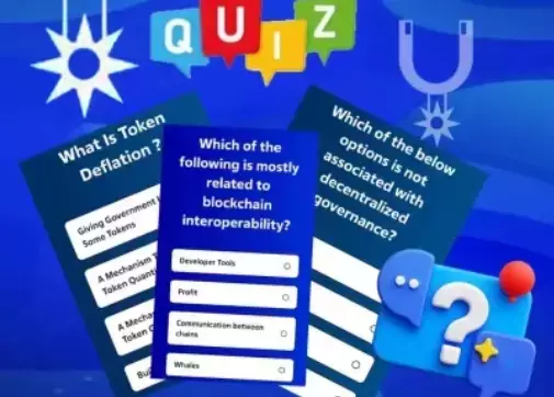 Spur プロトコルのデイリー クイズ: 無料トークンと Web3 教育への入り口 Spur プロトコルのデイリー クイズ: 無料トークンと Web3 教育への入り口