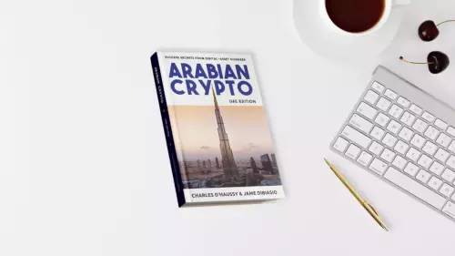 UAE, Blockchain, and Crypto Power: A New Era? UAE, Blockchain, and Crypto Power: A New Era?