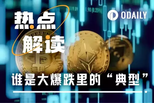 Bitcoin's Wild Ride: Surges, Zeros, and the Search for Stability