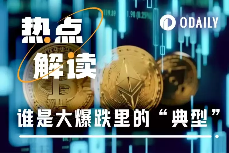 比特幣的狂野之旅:飆升、歸零和尋求穩定性 比特幣的狂野之旅:飆升、歸零和尋求穩定性