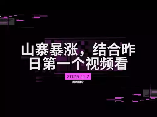 Ether 2 buy may be established, and the altcoin currency is about to skyrocket. Combined with yesterday's first video order, the short order opened yesterday can be taken profit. Click to watch the full video Bitcoin market analysis