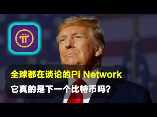 Pi Network: The Pi Network is being talked about all over the world. Is it really the next Bitcoin?