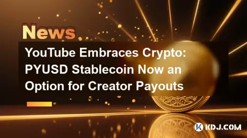 YouTube が暗号通貨を採用: PYUSD ステーブルコインがクリエイターへの支払いのオプションに