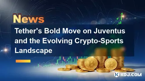 Tether 对尤文图斯和不断变化的加密体育格局的大胆举措 Tether 对尤文图斯和不断变化的加密体育格局的大胆举措