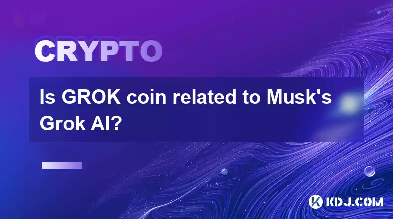 Grok硬幣與Musk的Grok AI有關嗎? Grok硬幣與Musk的Grok AI有關嗎?