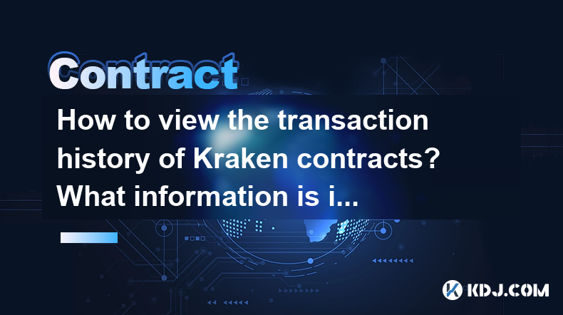 How to view the transaction history of Kraken contracts? What information is included when exporting data? How to view the transaction history of Kraken contracts? What information is included when exporting data?